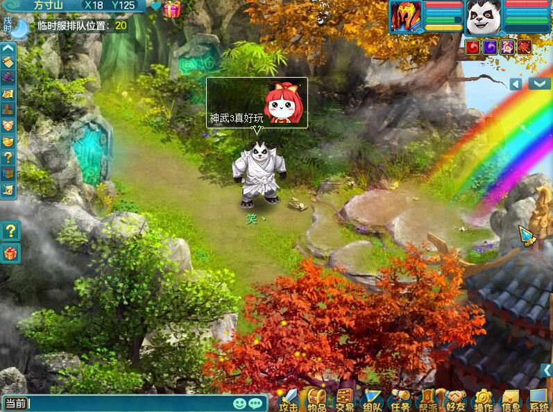 神武3十大网游攻略,神武3都有什么游戏