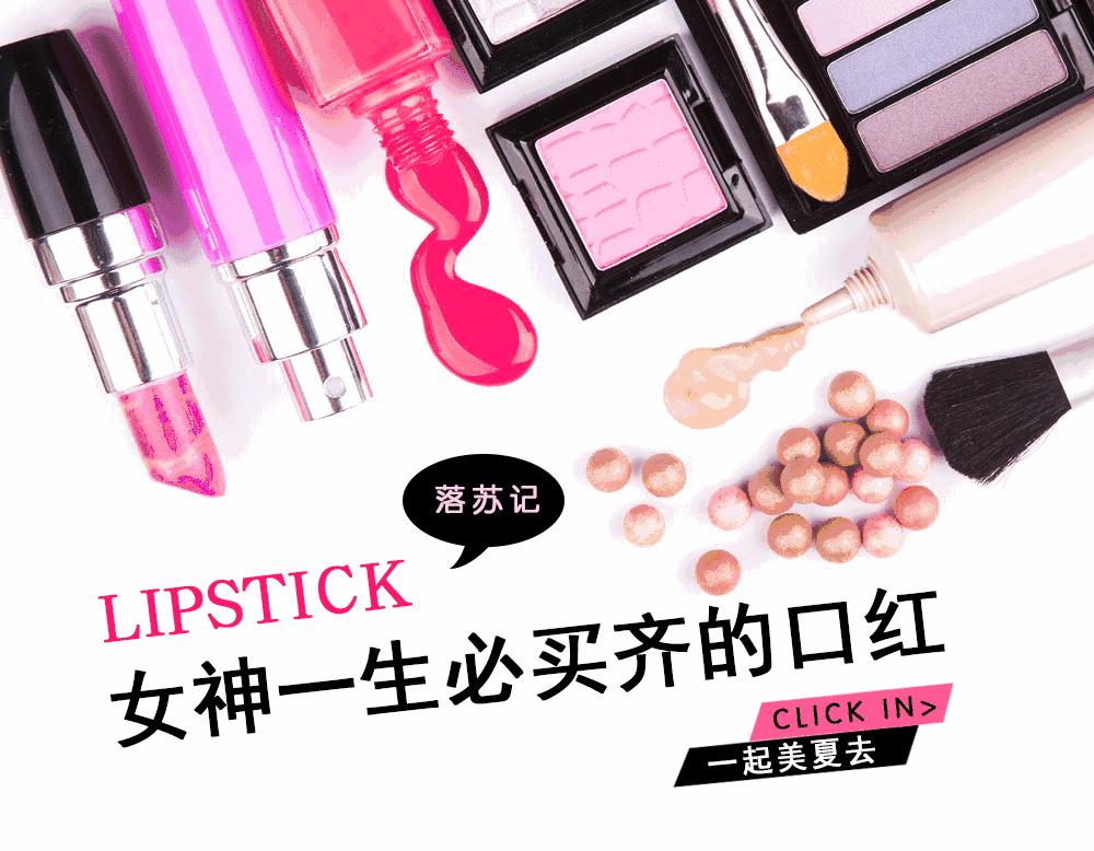 一生必败的口红,一生必买的口红断货王