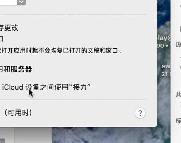 如何更新macos版本10.15,macos10.15.7后续版本