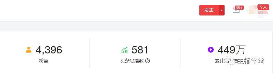 经验分享主播怎么能迅速涨粉1000,直播涨粉技巧话术