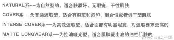 余文乐老婆王棠云爱用的化妆品不到100块？得不到6叔，就买同款吧