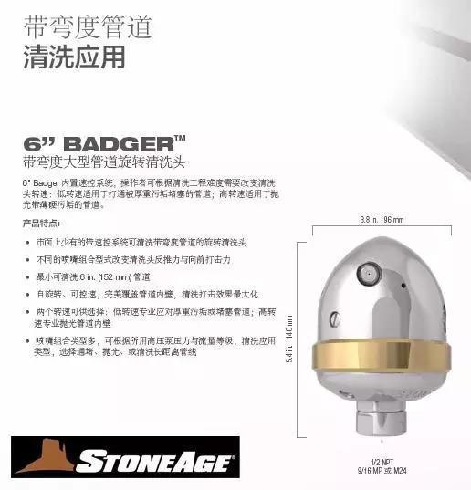 高压清洗喷头用什么材质,高压水喷头清洗