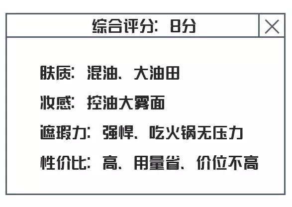 消除暗黄保湿气垫霜,十大最好遮瑕气垫干皮