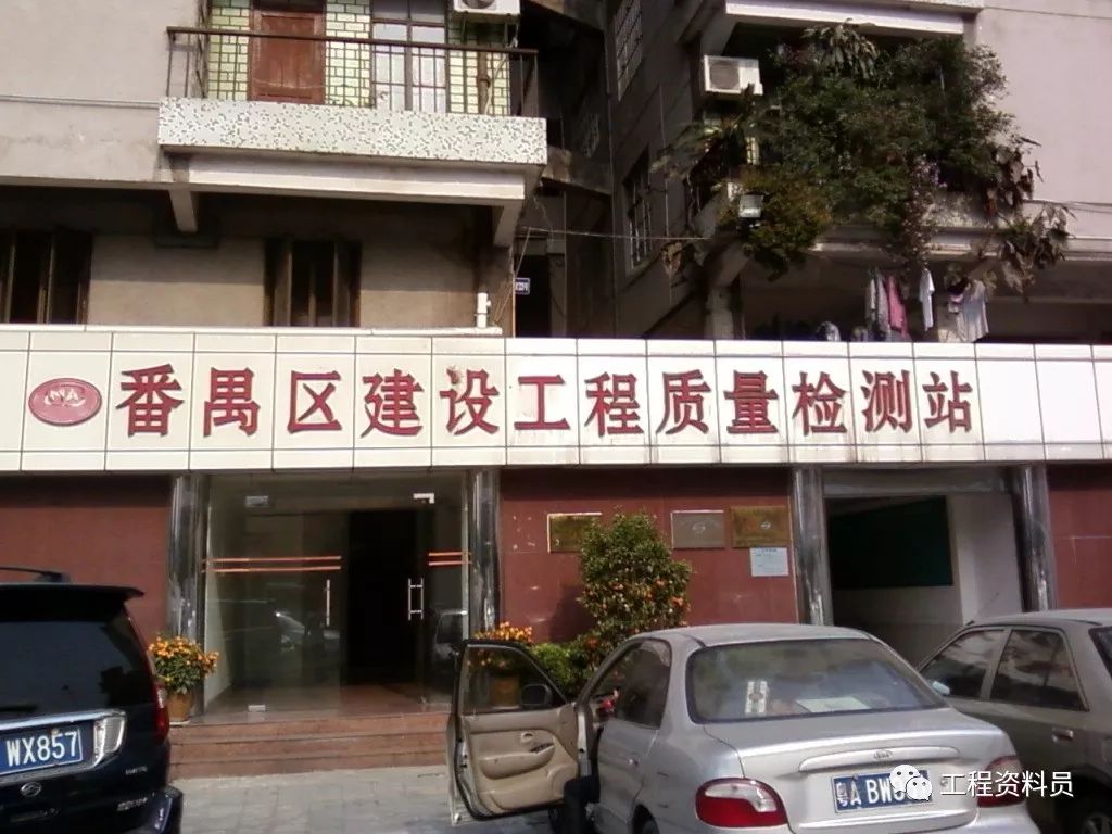 混凝土试块超天数了怎么办,混凝土试块送检龄期规定