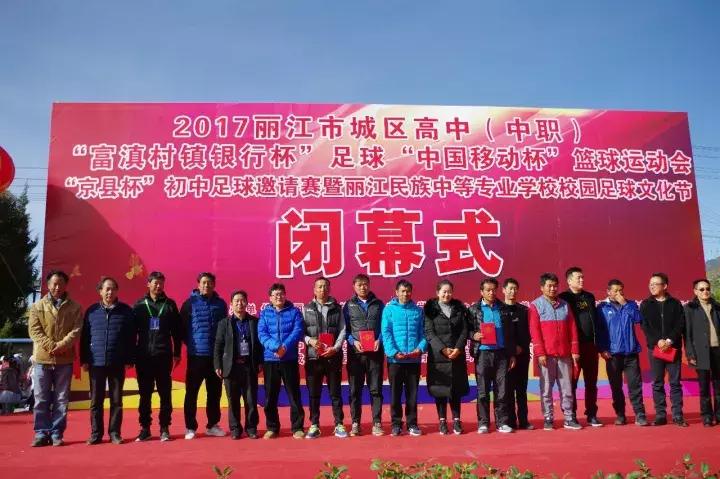 今天这个比赛落下帷幕，引起万人围观！