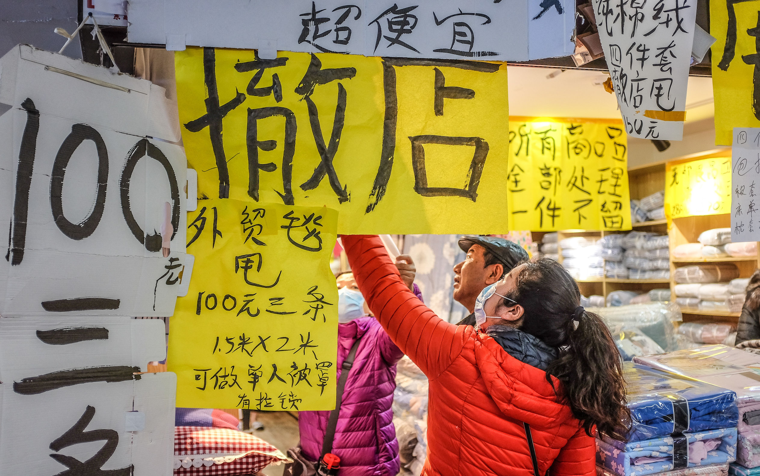 再见了！动物园批发市场的最后一瞥