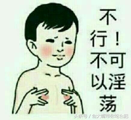 合肥美团店铺推荐,美团热卖榜