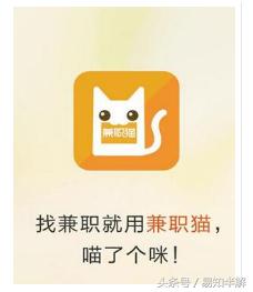 网络兼职有哪些工作任务类兼职app,互联网兼职有哪些靠谱的