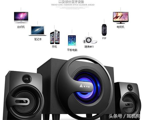 笔记本电脑音响哪个牌子好,笔记本电脑音响买哪种