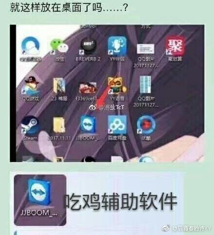 卢本伟骂粉丝被封原视频,卢本伟教唆粉丝事件视频