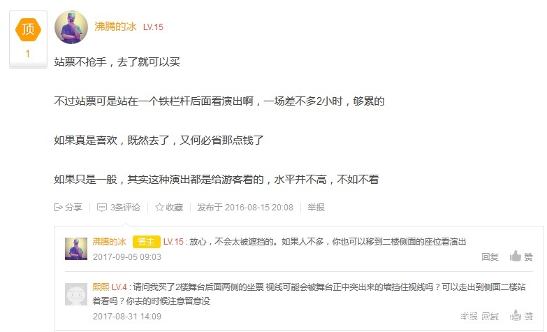 金色大厅维也纳价格,维也纳金色大厅一般多少钱