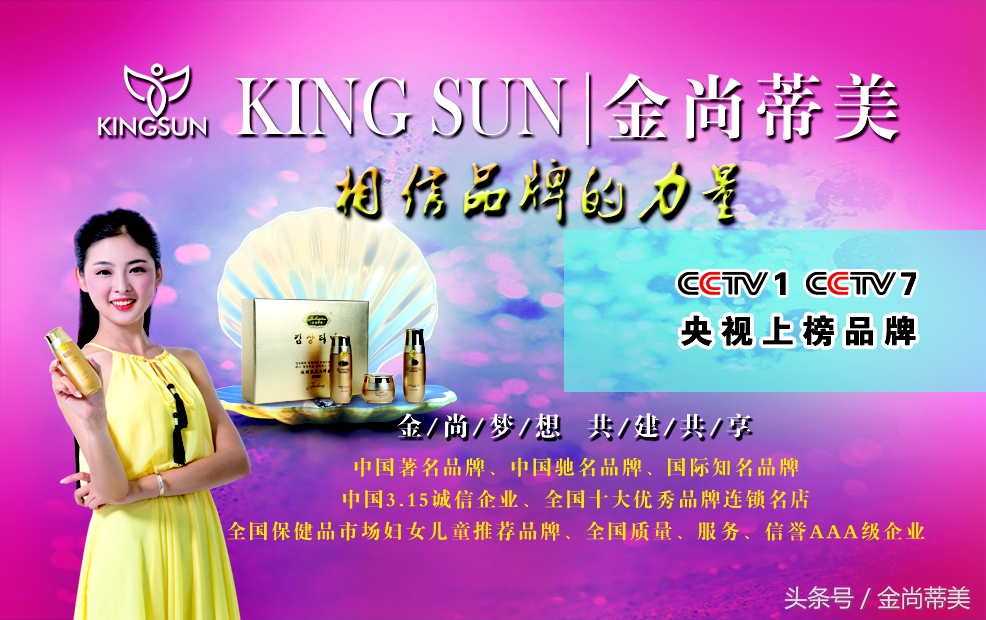 男人如何护肤剃须要注意哪些