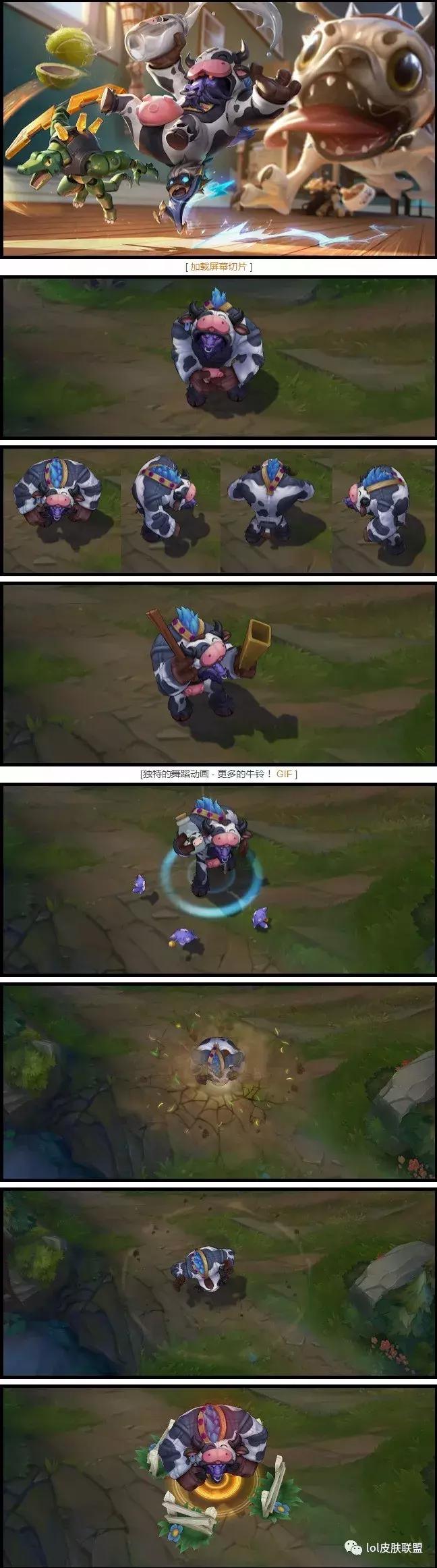 LOL皮肤评测,lol皮肤鉴赏狼人