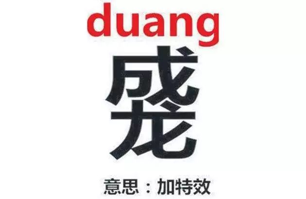 扒一扒那些年天雷滚滚的广告！