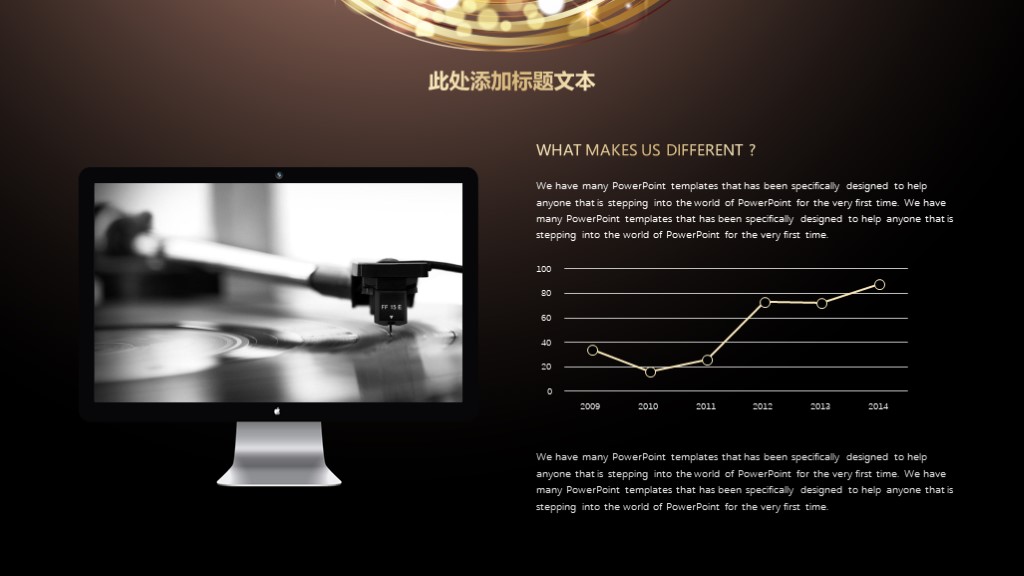 最近免费公司产品简介ppt模板,公司产品介绍ppt高级感模板