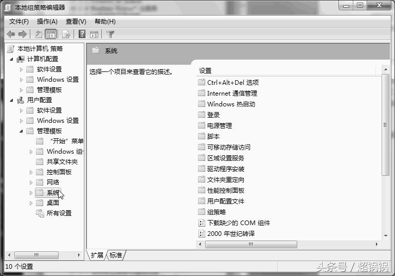 windows7网络注册表在哪,windows7注册表损坏不能启动