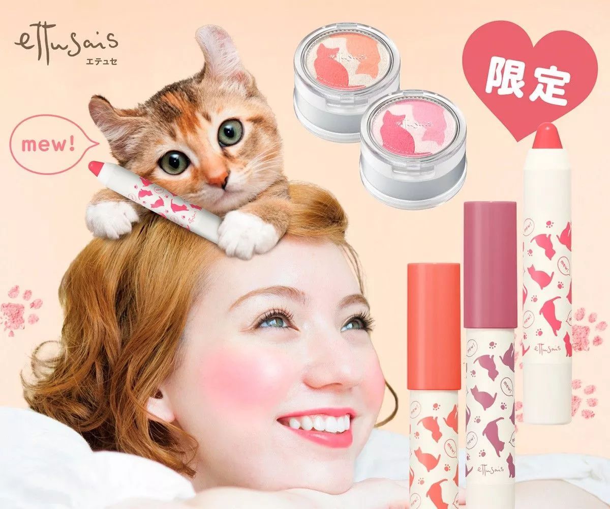 对不起，不能我一个人穷！只能把这些美翻了的猫咪美妆安利给你了