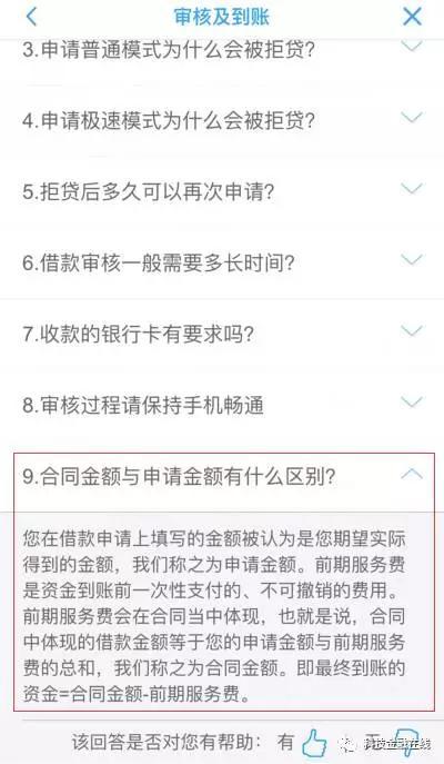 借款一千元一年利息是多少,借款一千元一个月利息100