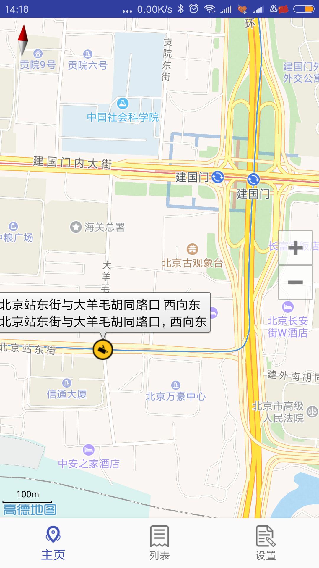 北京外地车未办进京证首次免罚,办进京证可以走东二环路吗