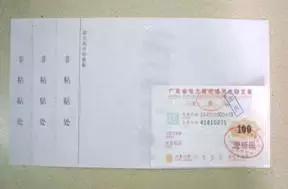 关于发票的十大必备常识,开具的发票如何做账