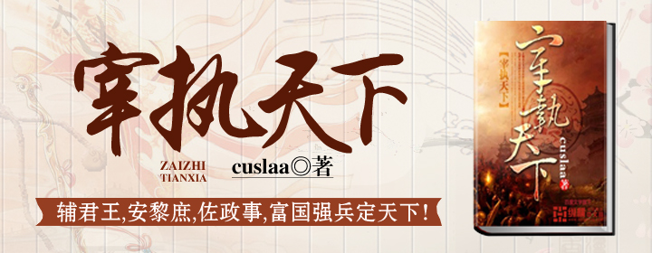 历史评分9.9分以上的小说,评价最高十大网络历史小说