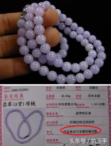 普通人买正品翡翠最好在哪里买,去哪个品牌买翡翠比较放心