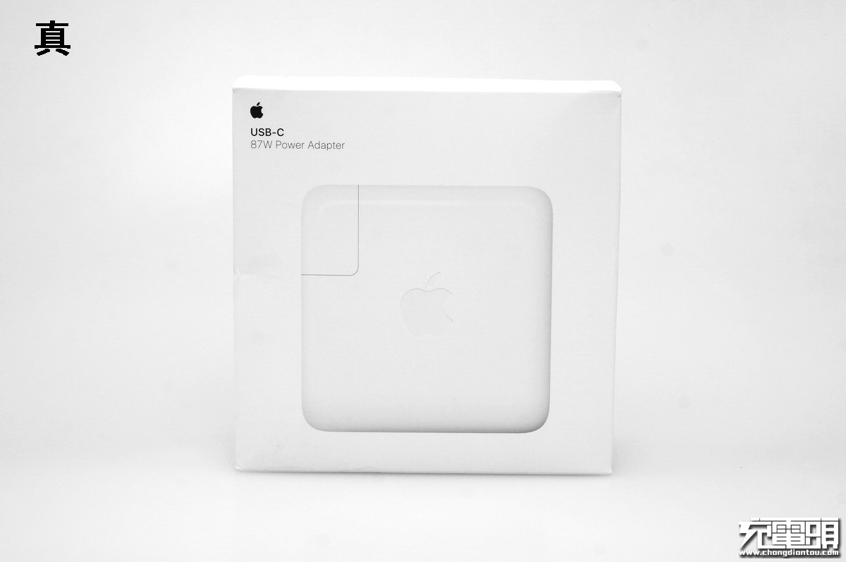 有没有仿的很真的苹果充电器,贫穷限制了我的想象力动画