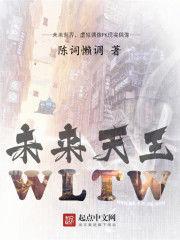 七本不错的小说,七本最好看小说