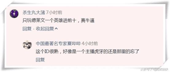 lol现版本德莱文可以玩吗,lol德莱文玩家文森特