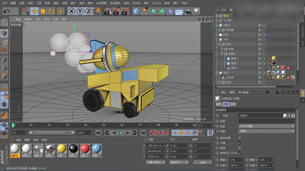 如何制作小汽车模型,卡通汽车模型的制作过程