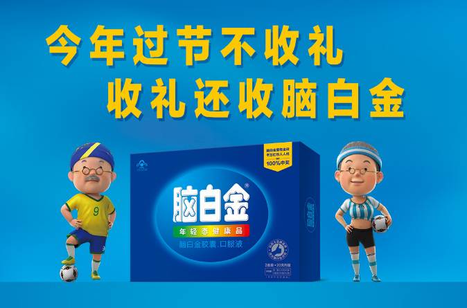 扒一扒那些年天雷滚滚的广告！