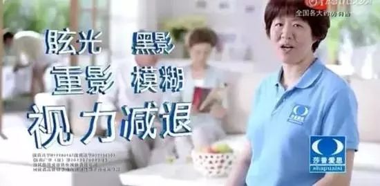 扒一扒那些年天雷滚滚的广告！