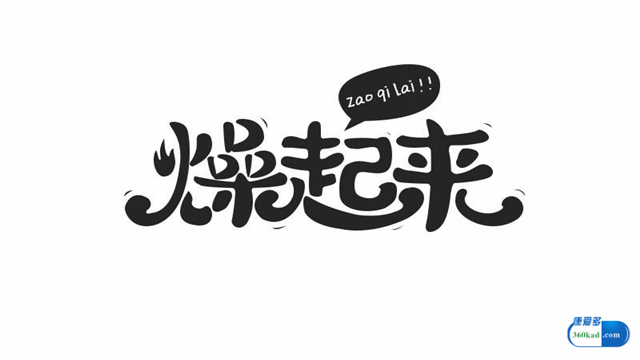 风盛血燥的症状是什么,血燥湿热的最明显症状
