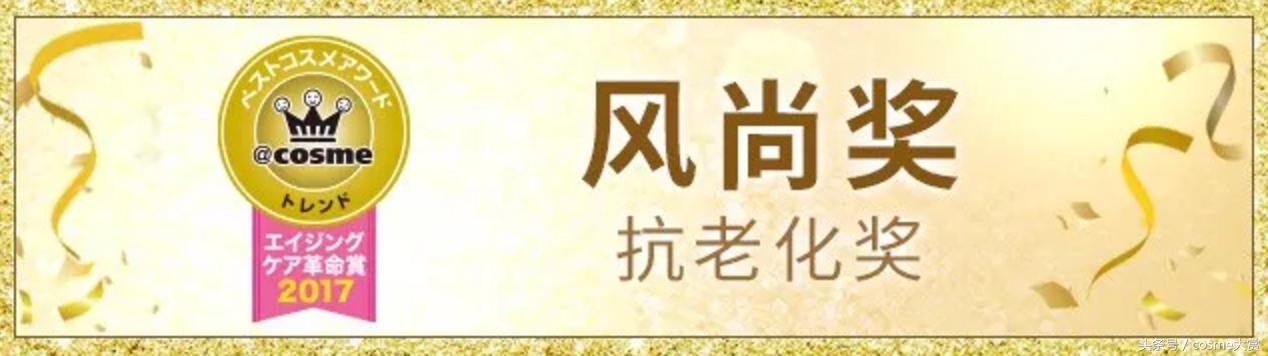 2022cosme大赏完整名单,2020年cosme大赏的排名