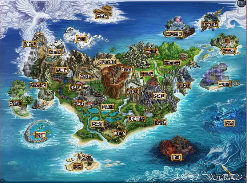 回合制网游的里程碑-问道，开创免费制游戏的先河，道友，您看