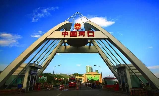 中国云南河口口岸,百年通商口岸