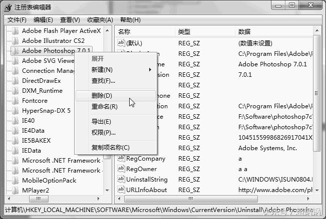windows注册表教程,windows注册表编辑器的步骤