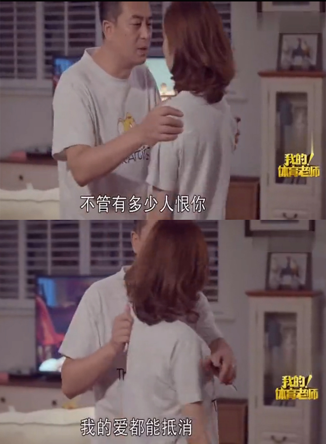 你的情话决定了你过的是不是剩蛋劫!