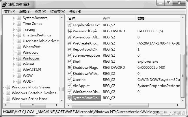 windows注册表教程,windows注册表编辑器的步骤