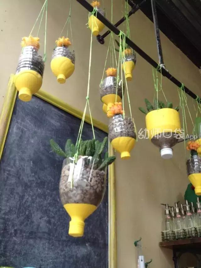 幼儿园吊饰干货,幼儿园创意吊饰变废为宝