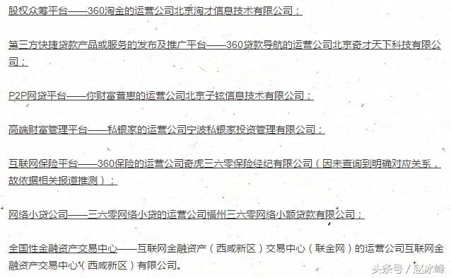 京东金融股票风险在哪里测评,京东金融京东智投靠谱吗