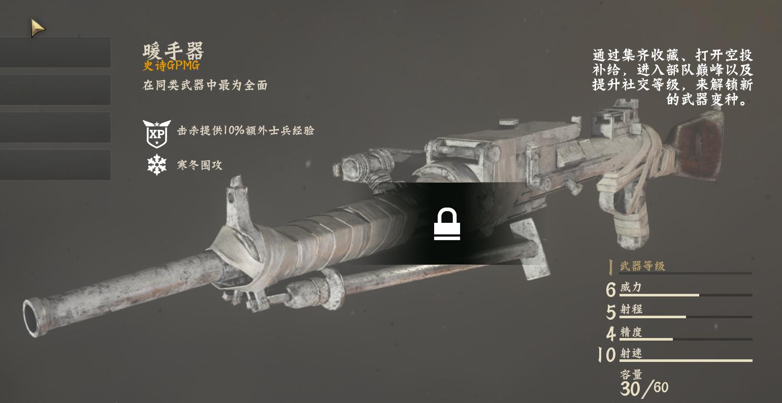 使命召唤14二战春节大促,使命召唤14全攻略