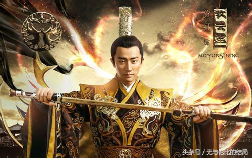 超级大乱世海上牧云记中的九州大陆原型南北朝中的北魏和五代十国