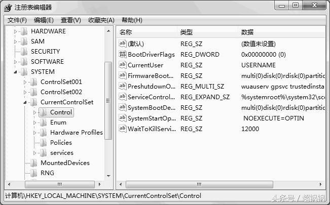 windows注册表教程,windows注册表编辑器的步骤