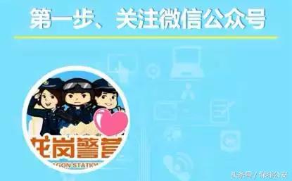不知道自己所属哪个派出所怎么办,社区民警能查哪些信息
