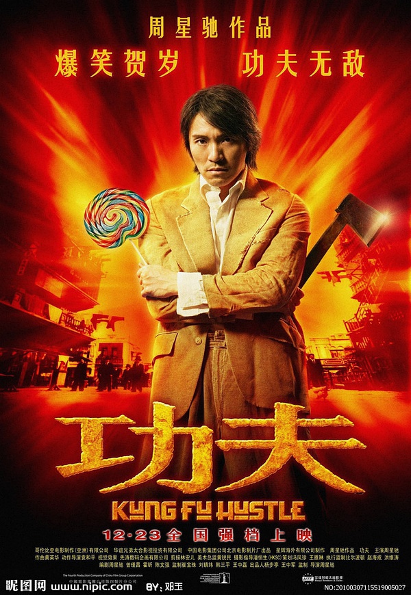 周星驰唐伯虎点秋香插曲大全,周星驰电影经典插曲