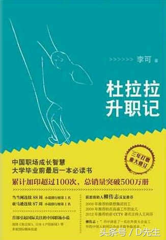 电视里打广告的药是真的吗,电视广告为什么是假的还要宣传