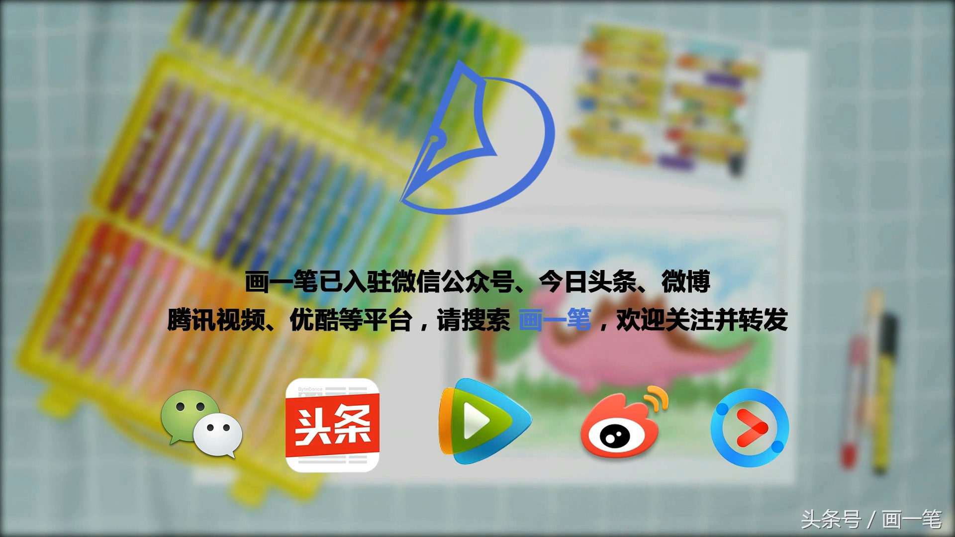 简笔画一滴水,画一滴水珠简笔画