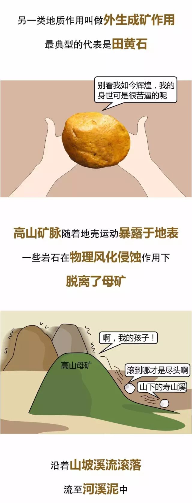 比钻石还贵的石头一克可以卖2亿,假如石头比钻石要贵