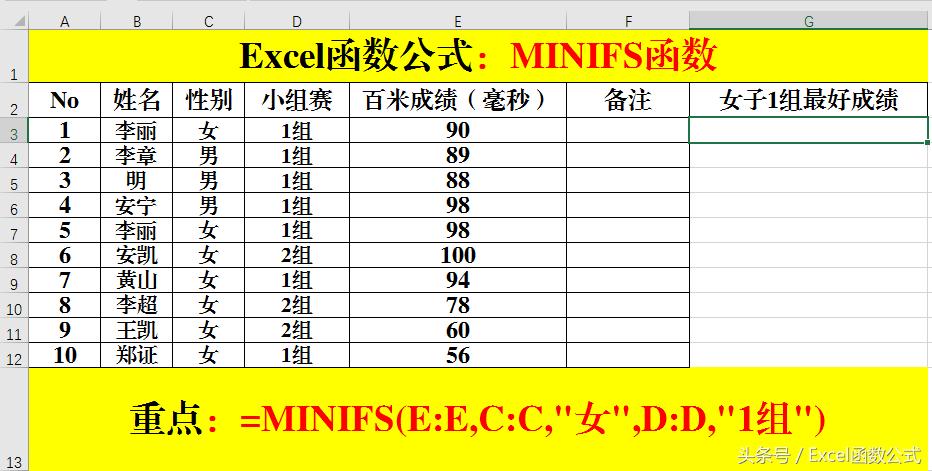 excel2016函数公式套用大全,excel2019新增函数